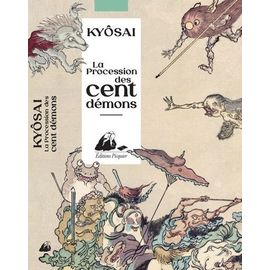 洋書 Z'CRAIGNOS MONSTERS LE RETOUR Ze Craignos Monsters - Le Retour Du Fils De La Vengeance by