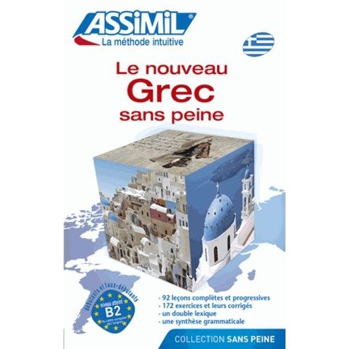 Le Nouveau Grec Sans Peine