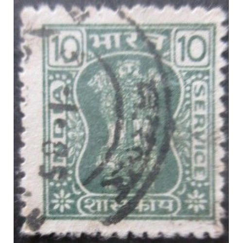 Inde Service N°83 Filigrane B Dentelé 12,5 - 13 Oblitéré