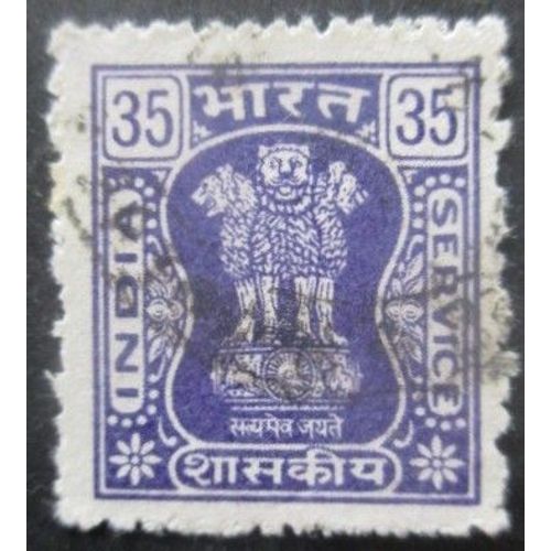 Inde Service N°88 Filigrane B Dentelé 12,5 - 13 Oblitéré