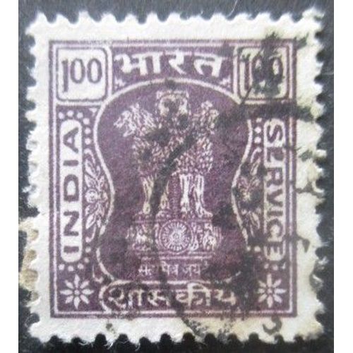 Inde Service N°90 Filigrane B Dentelé 12,5 - 13 Oblitéré