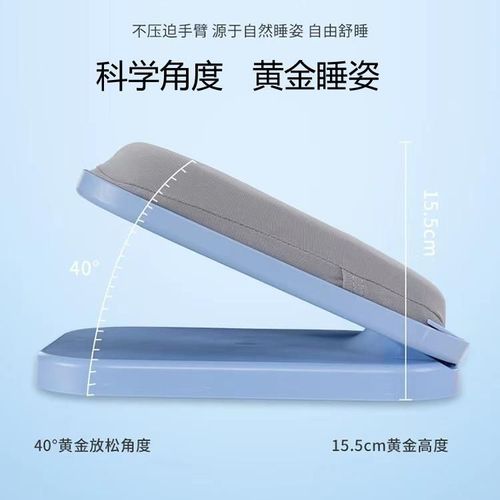 Oreillers De Couchage De Table De Déjeuner Pour Adultes, Oreiller Portable Pliant, Confortable Et Doux, Coussin De Siège De Sieste De Bureau, Côté Cyx, Instituts D'oto