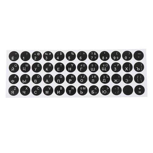 Autocollant de clavier russe rond et lisse, 19x6.7cm, Film de protection de la langue, bouton de disposition, lettres, accessoires pour ordinateur portable, 2 couleurs, 1 pièce