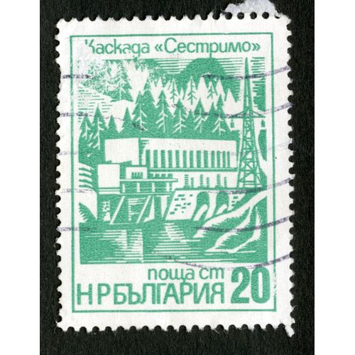 Timbre Oblitéré Bulgarie, 20
