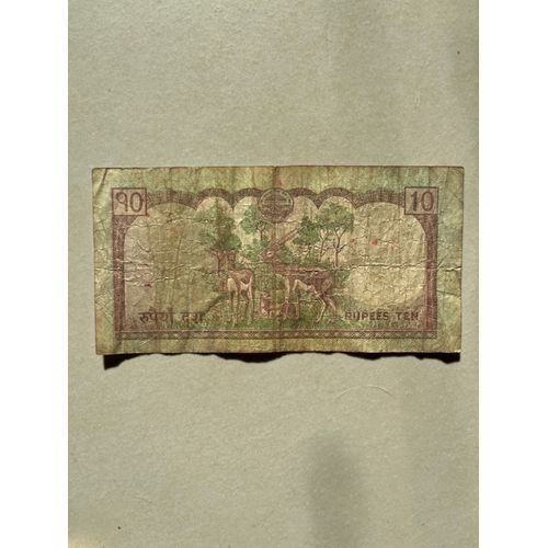 10 Rupees Ten (Roupie Népalais)