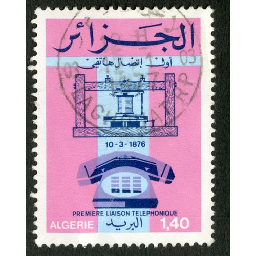 Timbre Oblitéré Algérie, 10.3.1876 Première Liaison Téléphonique, 1.40