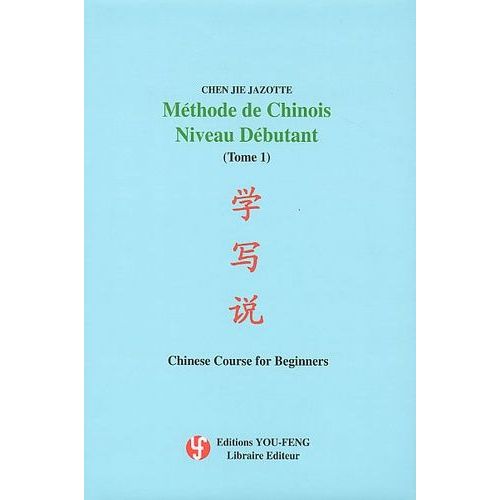 Méthode De Chinois Niveau Débutant - Tome 1 (1 Cd Audio)