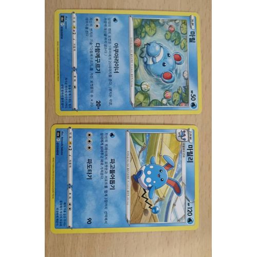 Carte Pokemon Coréenne - Marill 016/069 + Azumarill 017/069 - Eevee Heroes S6a