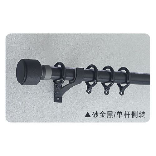Rail De Rideau Optique En Alliage D'aluminium Conviviale Ré, Accessoires Romains, Rideaux Muets, Vente En Gros, Le Plus Récent