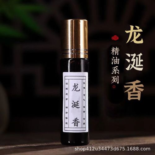 Huile essentielle d'aromathérapie longue Xianxiang, quantité en gros, encens d'intérieur, approvisionnement en direct