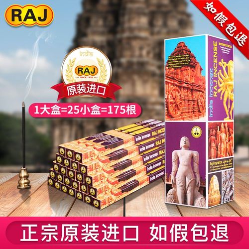 Raj Indian Shangdama Fragrance, Original, Authentique, Vieux Tajiang, Épices d'aromathérapie faites à la main, Encens tibétain, Bois d'agar, Vieux bois de santal