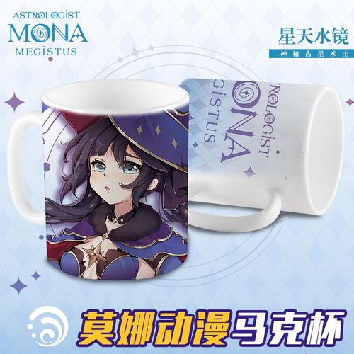 Tasse À Café En Céramique Genshin Impact, Astrologue Mona, Dessin Animé, Bouteille D'eau, Cadeaux De Noël, Nouvelle Collection
