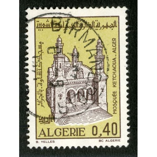Timbre Oblitéré Algérie, ,Mosquée Ketchaoua - Alger, 0.40