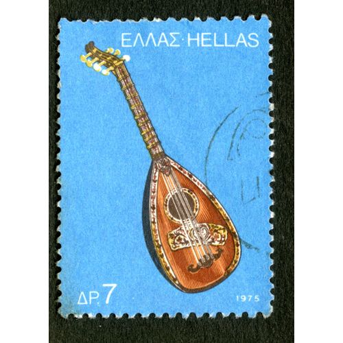 Timbre Oblitéré Hellas, Ap7, 1975