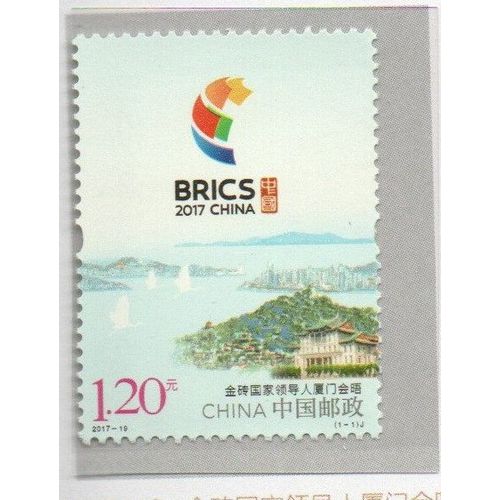 Chine Timbre Les Brics 2017