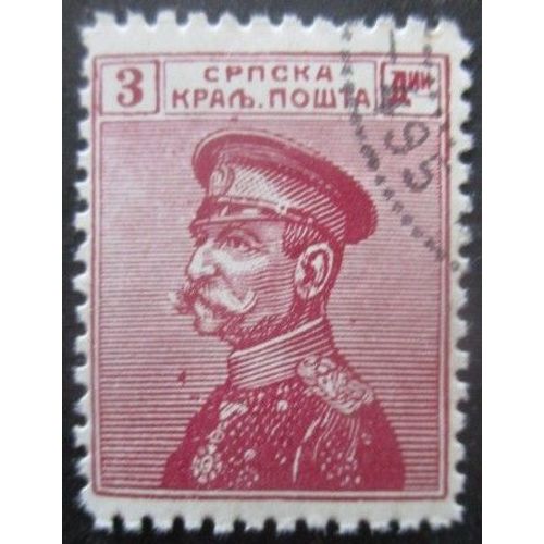 Serbie N°103 Pierre 1er Oblitéré Cote 100 Euros