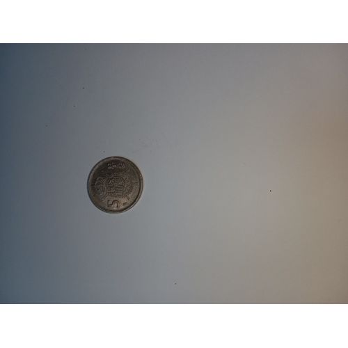 Espagne Pieces De 5 Pesetas De Juan Carlos De 1983