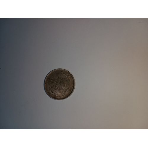 Espagne Pieces De 5 Pesetas De Juan Carlos De 1984