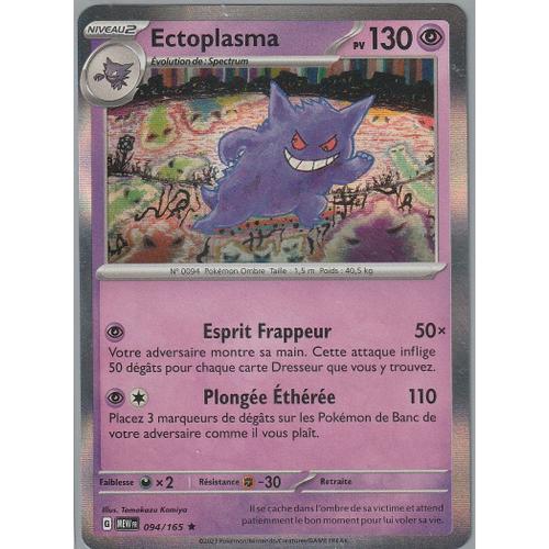Carte Pokémon - Ectoplasma - 094/165 - Holo-Rare - Ev3,5 - Mew - 151