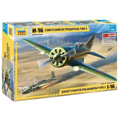 Zvezda - Maquette Avion Polikarpov I-16 Type 5 Soviet Fighter |Zvezda|4832| 1:48 Maquette Char Promo - Ref : 15266-Zvezda