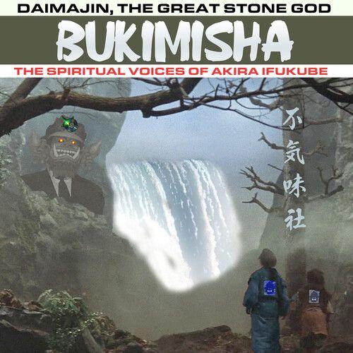 Bukimisha - Daimajin The Great Stone God [Compact Discs]