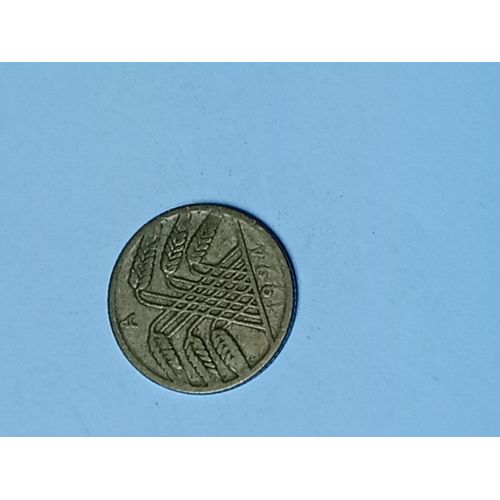 Allemagne. Iii Reich. Piece De 10 Reichspfennig 1994