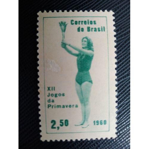 Timbre Bresil Yt 696 Iliana Maria Borer Ouvre Les Jeux De Printemps 1960 ( 100506 )