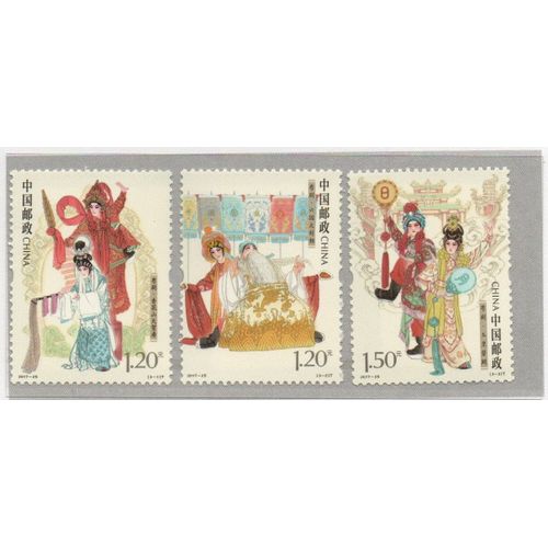 Chine Timbres L' Opéra De Canton 2017