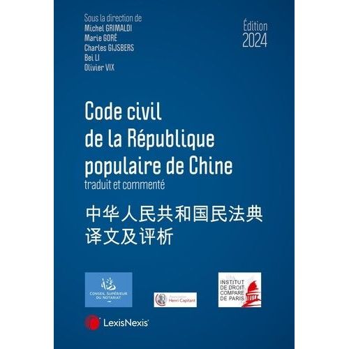 Code Civil De La République Populaire De Chine Traduit Et Commenté