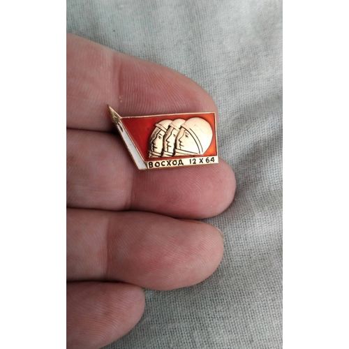 Pin’S Urss Armée Soviétique