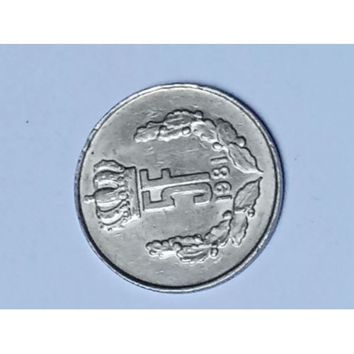 Luxembourg Piece De Monnaie De 5 Francs Année 1981 Jean Grand Duc