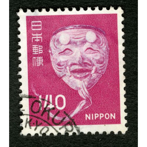 Timbre Oblitéré Nippon, 140