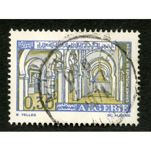 Timbre Oblitéré Algérie, Grande Mosquée De Tlemcen, 0.30