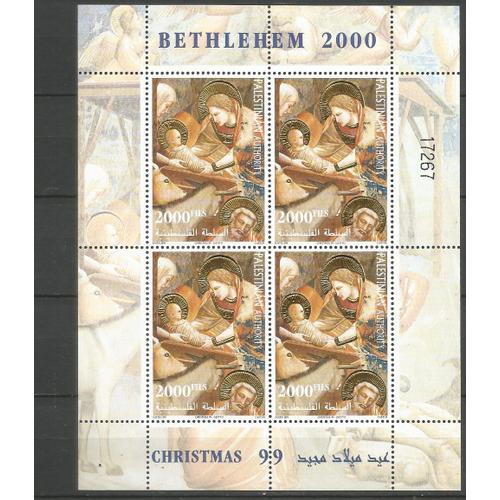 Bf 4 Timbres Neufs** Palestine 1999