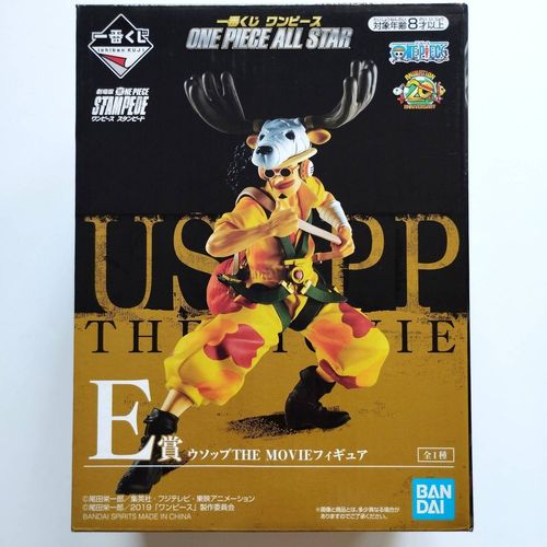 Ichiban Kuji One Piece Usopp Prize E Figurine Film Stampede Bandai