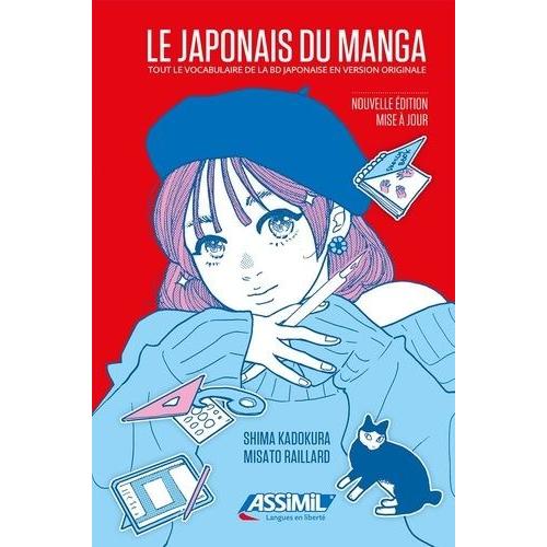 Le Japonais Du Manga