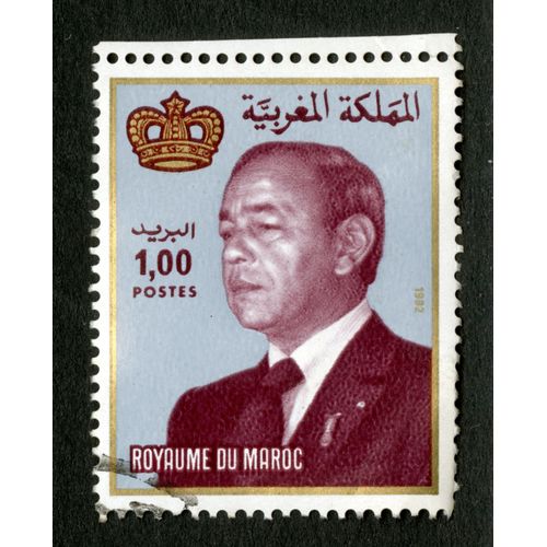 Timbre Oblitéré Royaume Du Maroc, 1.00, Postes, 1982