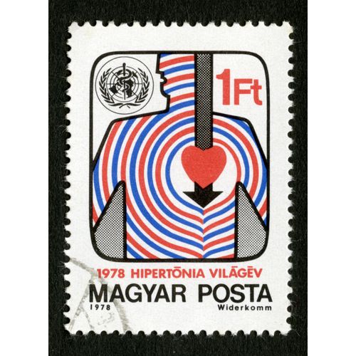 Timbre Oblitéré Magyar Posta, 1978 Hipertonia Vilagev, 1 Ft