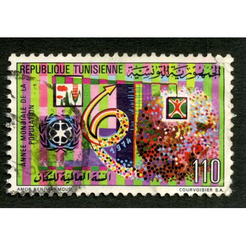 Timbre Oblitéré République Tunisienne, Année Mondiale De La Population, 1974, 110