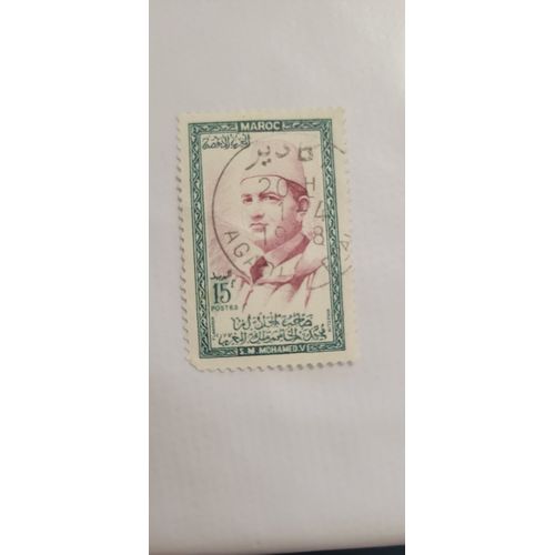 Timbre Royaume Du Maroc