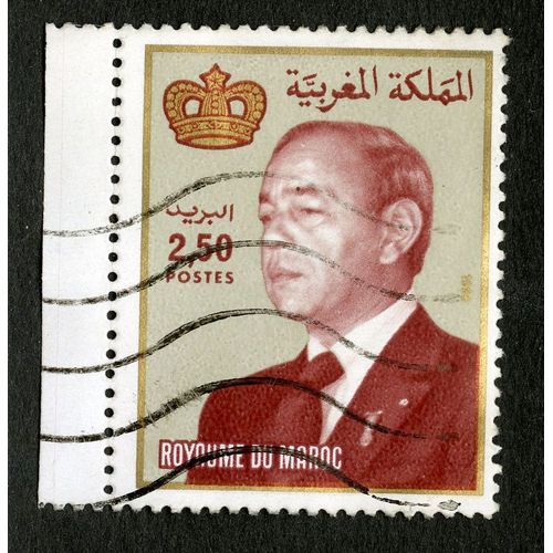 Timbre Oblitéré Royaume Du Maroc, 2.50, Postes