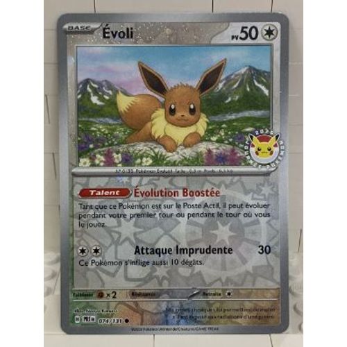 Pokémon Evoli 074 / 131 Stamp Promo Journée Pokémon 2025