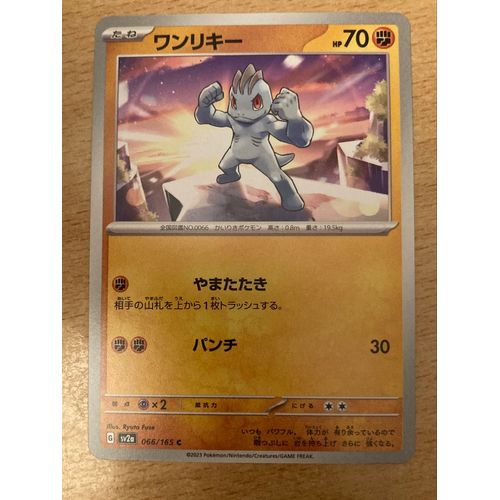 (1909) Machoc 66/165 (Japonaise) Pokemon 