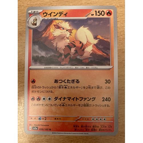 (1900) Arcanin 59/165 (Japonaise) Pokemon 