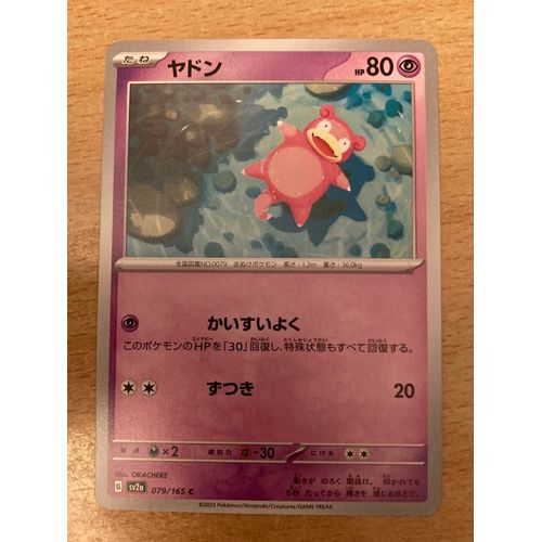(1925) Ramoloss 79/165 (Japonaise) Pokemon 