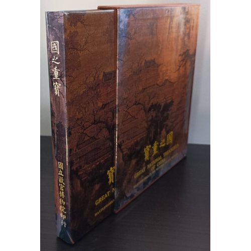 Great National Treasures Of China - Masterworks In The National Palace Museum - Dédicacé / Autographe 1994 - Livre + Étui (Anglais / Chinois) 1992 Republic Of China (Taipei / Taiwan ) Axonalix