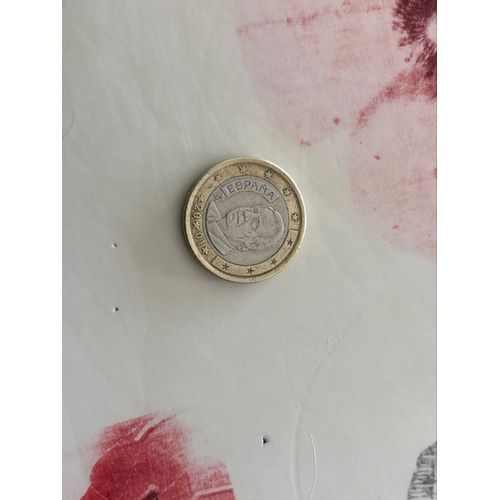 Pièce 1€ 2001 Espagne Rare
