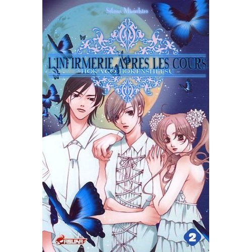 Infirmerie Aprés Les Cours (L') - Tome 2