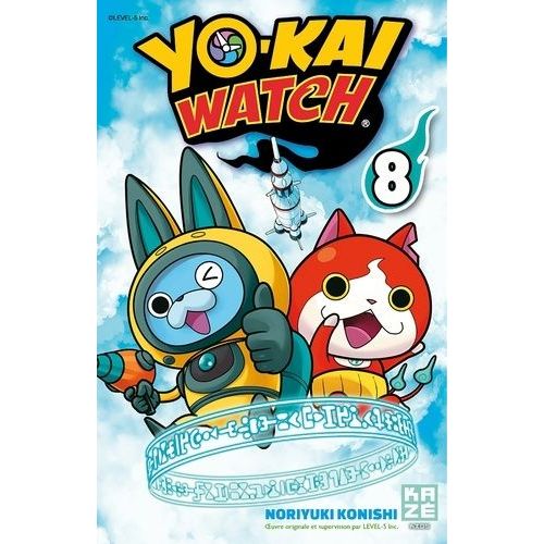 Yô-Kai Watch - Tome 8