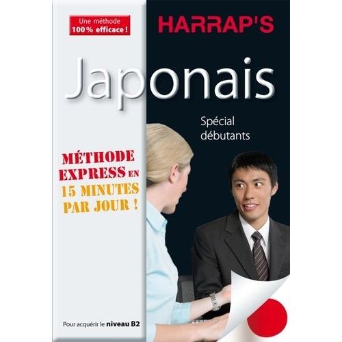 Japonais Spécial Débutants